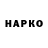 Героин VHQ Inna Vdoichenko