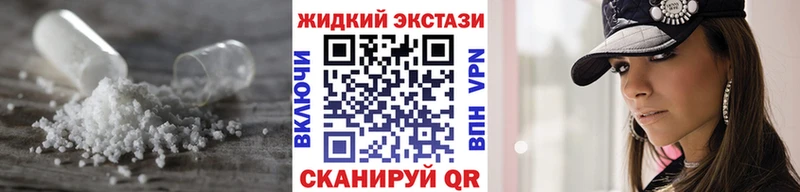 Купить закладки  Светлогорск  Бутират BDO 