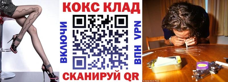 Кокаин FishScale  Купить  Светлогорск 