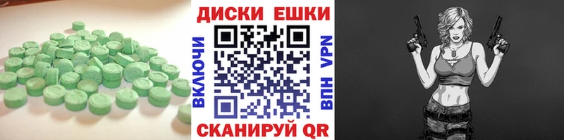 Купить  Светлогорск  ЭКСТАЗИ mix 