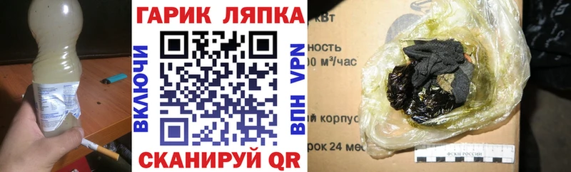 Гашиш Ice-O-Lator Светлогорск