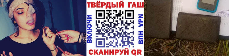 Купить где  Светлогорск  Гашиш Premium 