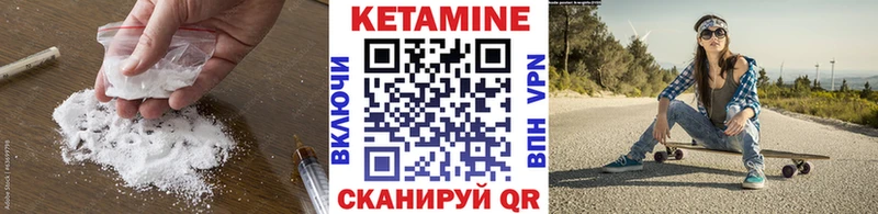 Купить закладки  Светлогорск  Кетамин VHQ 