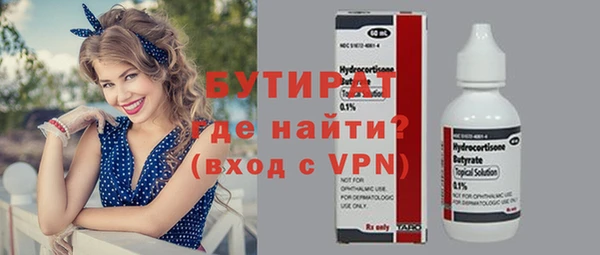 трава Балахна