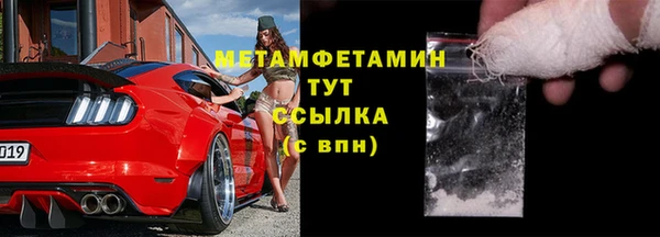 трава Балахна
