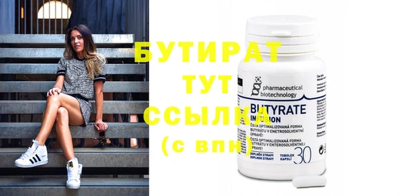 индика Балабаново