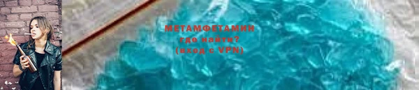 трава Балахна