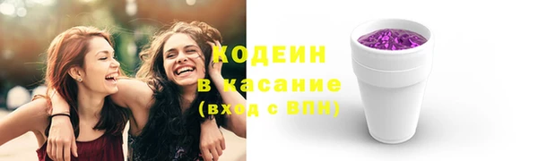 трава Балахна