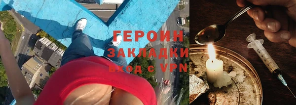трава Балахна