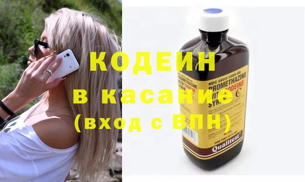 трава Балахна