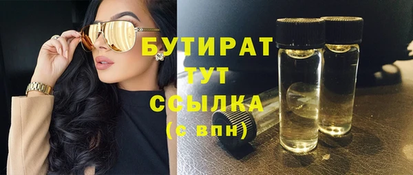 трава Балахна