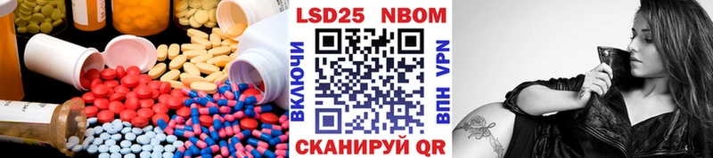 LSD-25 экстази ecstasy  Купить где  Светлогорск 