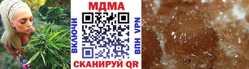 Купить где Светлогорск MDMA Molly