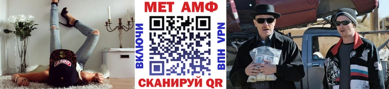 Купить  Светлогорск  Метамфетамин Декстрометамфетамин 99.9% 