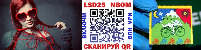 Марки N-bome 1,5мг  Купить закладки  Светлогорск 