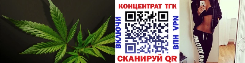 Купить где  Светлогорск  ТГК Wax 